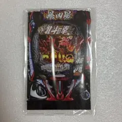 2026年最新】一撃コレクションくじの人気アイテム - メルカリ