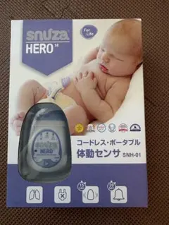 Snuza HERO SE スヌーザヒーロー 体動センサー SNH-01