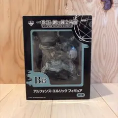 一番くじ 鋼の錬金術師 B賞 アルフォンス・エルリック フィギュア