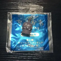 ちいかわ 第4弾 チャームミニフィギュア