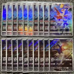 まとめ売り】ラティオス・ラティアス AR 各10枚（計20枚） - メルカリ