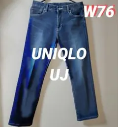UNIQLO ユニクロ ジーンズUJ ストレッチ W76