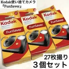 2026年最新】Kodakコダックの人気アイテム - メルカリ