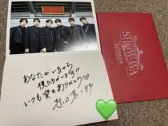 SHOW-WA 日本武道館 メッセージカード 寺田真二郎
