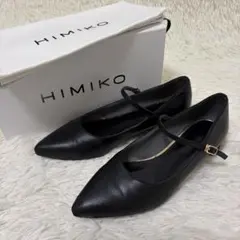 卑弥呼 HIMIKO WEB限定デザイン フラットメリージェーンパンプス 黒のサムネイル