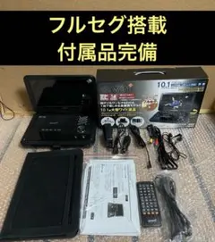 2026年最新】arwin ポータブルdvdプレーヤーの人気アイテム - メルカリ