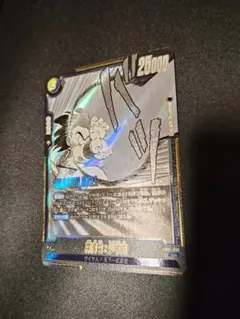 フュージョンワールド 孫悟空 SRパラレル FB05-100 - メルカリ