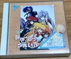 2025年最新】銀河お嬢様伝説ユナの人気アイテム - メルカリ