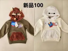 【新品】ベビードール　ディズニー 裏起毛パーカー　ニック　ベイマックス