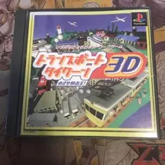 rein1245様 リクエスト 2点 まとめ商品