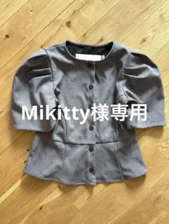 ZARA グレー ペプラム トップス Lサイズ