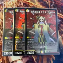 2026年最新】ドルファディロム 神アートの人気アイテム - メルカリ