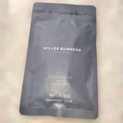 ☆キラーバーナー2 KILLER BURNER II 90粒入り 1袋☆のサムネイル