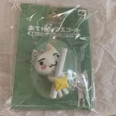 ノンタン 音がピッピッ ノンタンマスコット 未開封 - メルカリ