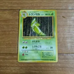 2026年最新】トランセル旧裏の人気アイテム - メルカリ