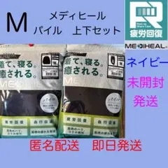 ワークマン メディヒール 新品 ネイビー　M N 疲労回復　リカバリーウェア