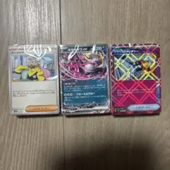 ポケモンカードゲーム デッキビルドBOX バトルパートナーズ 汎用カードセット
