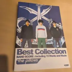 2026年最新】バンドスコア the pillows / Best Collection II (バンド