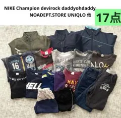 140 まとめ セット アウター トレーナー 長袖Tシャツ パンツ 男の子