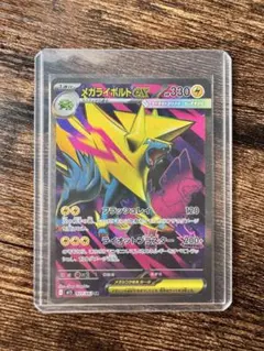 2026年最新】メガライボルトexの人気アイテム - メルカリ