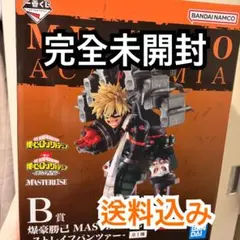 BANDAI バンダイ 一番くじ ヒロアカ 連なる星霜　最安値