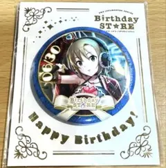 辻野あかり 缶バッジ ブロマイド デレマス メモリアルカフェ アイドル 