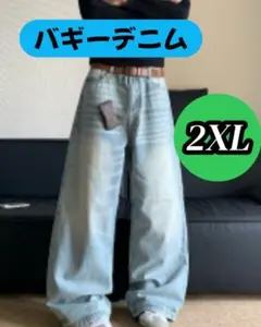 【2XLサイズ】デニム　バギーデニム　バギーパンツ ワイドパンツ