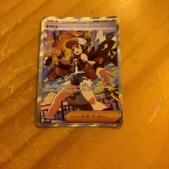 ポケモンカード トウコ SAR SR 2枚セット - メルカリ