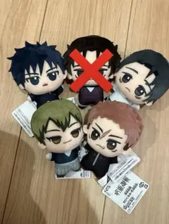 呪術廻戦 ちびぐるみ-死滅回游-　全4種セット