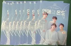 韓国製作者様 [SALE]❣️BTS ユニット(グク ジン ナム)ポスカ同柄12枚