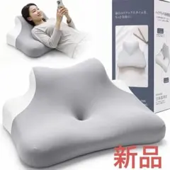 骨盤先生 カラダメンテ 整体枕 安眠先生Ⅱ 肩こり スマホ首 快眠