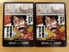 ドン!!カード (ブースターパック「神の島の冒険」)おまけ付き