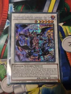 遊戯王 六武衆の師範 英語版 プラチナシークレット - メルカリ