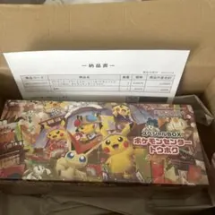 ち*要様 ポケモンセンター トウホクスペシャルBOX シュリンク付き　未開封