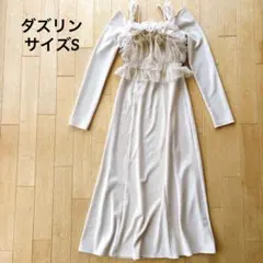 dazzlin チュールギャザービスチェカットワンピース　アイボリー　S