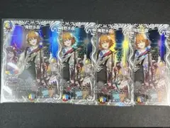 庵野水晶 あんのあきら ドラゴン娘 キャラプレミアムトレジャー 4枚セット