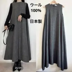 美品✨グランターブル ZIPジャンパースカート グレー Mサイズ 