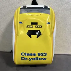 ドクターイエロー リュック Class 923