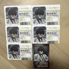 桃源暗鬼　桃角桜介　カードまとめ売り