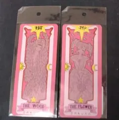 アニメカードキャプターさくら25周年記念展☆サクラカードステッカー☆花&樹