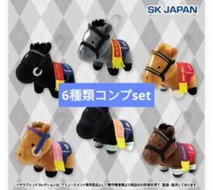 サラブレッドコレクション ぷちマスコットボールチェーン5 「6種類コンプ」