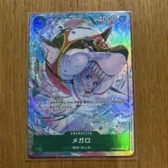 2026年最新】即購入歓迎☆スリーブバラ売りの人気アイテム - メルカリ