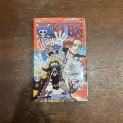 ONE PIECE 尾田栄一郎 ジャンプコミックス