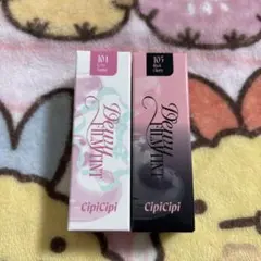 【期間限定お値下げ】CipiCipiデューイフィルムティントR 104&105