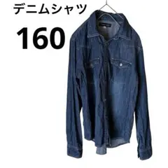 VALMAN BOYS ブルー デニムシャツ 160 ジュニア