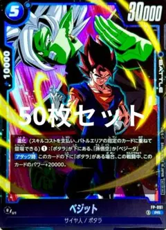 Vjump January 2026 Issue Cover Revealed! Celebrating The First V