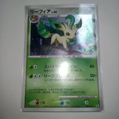 リーフィアEX：バトル強化セット 草/闘 PROMO XYシリーズプロモーショ