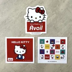 【新品•未使用品】ハローキティ シール ステッカー アベイル サンリオ3枚セット