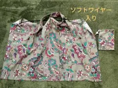 授乳ケープ ソフトワイヤー付き 収納袋付き