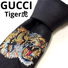 極美品】GUCCI ネクタイ タイガー 虎 刺繍 ビー 蜂 BTS テテ着用